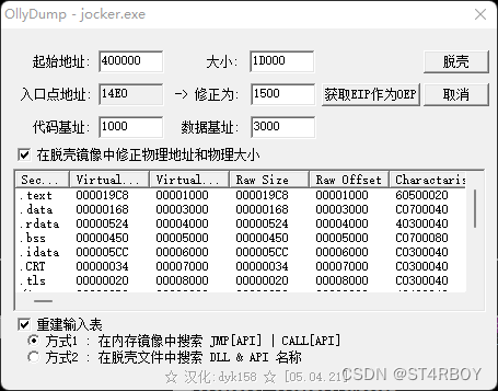 9ebc1ed6-300e-491d-8407-3c5e85c5dc4f